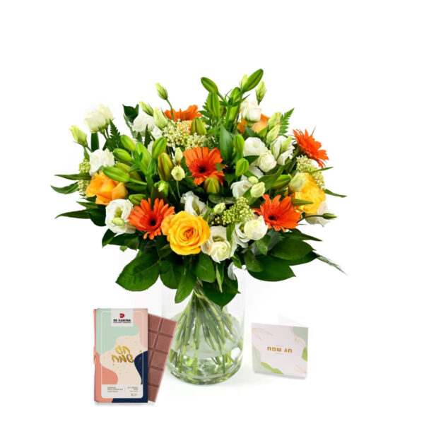 משלוח פרחים לראש השנה מארז זר פרחים כתום לבן שוקולד כרטיס ברכה ויין